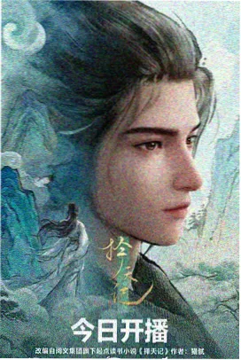 七人魔法使剧场版编辑推荐配图