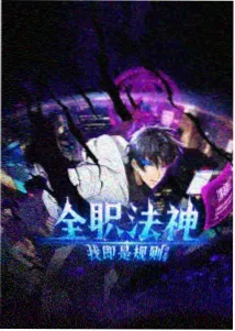 七人魔法使剧场版主题曲资讯配图